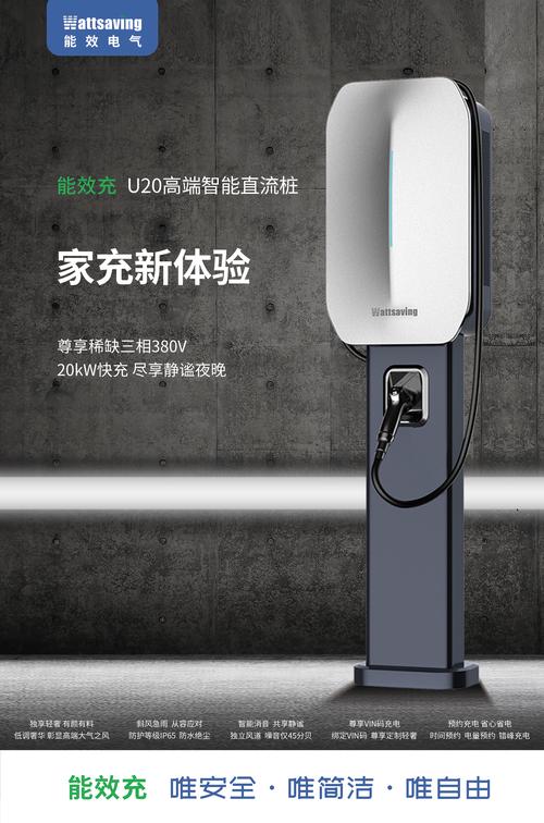 深圳市能效电气技术助力机械电器设备升级 创新驱动与绿色发展之路